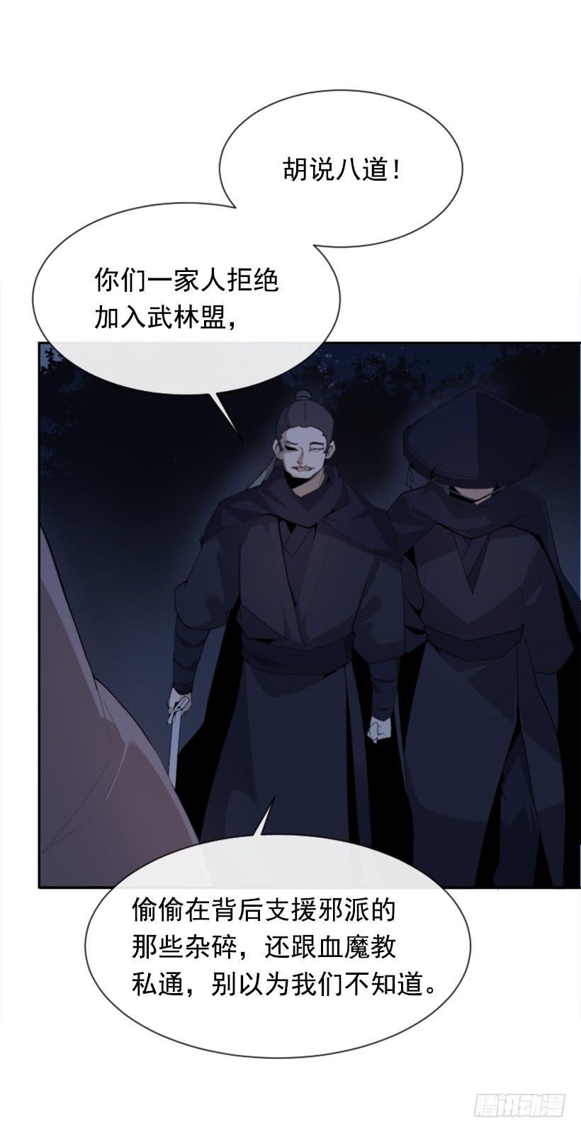 魔剑王韩漫全集-医者仁心无删减无遮挡章节图片 