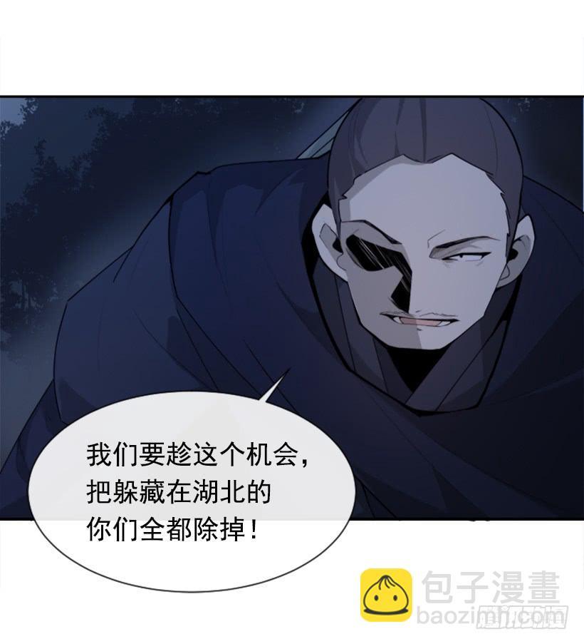 魔剑王韩漫全集-医者仁心无删减无遮挡章节图片 
