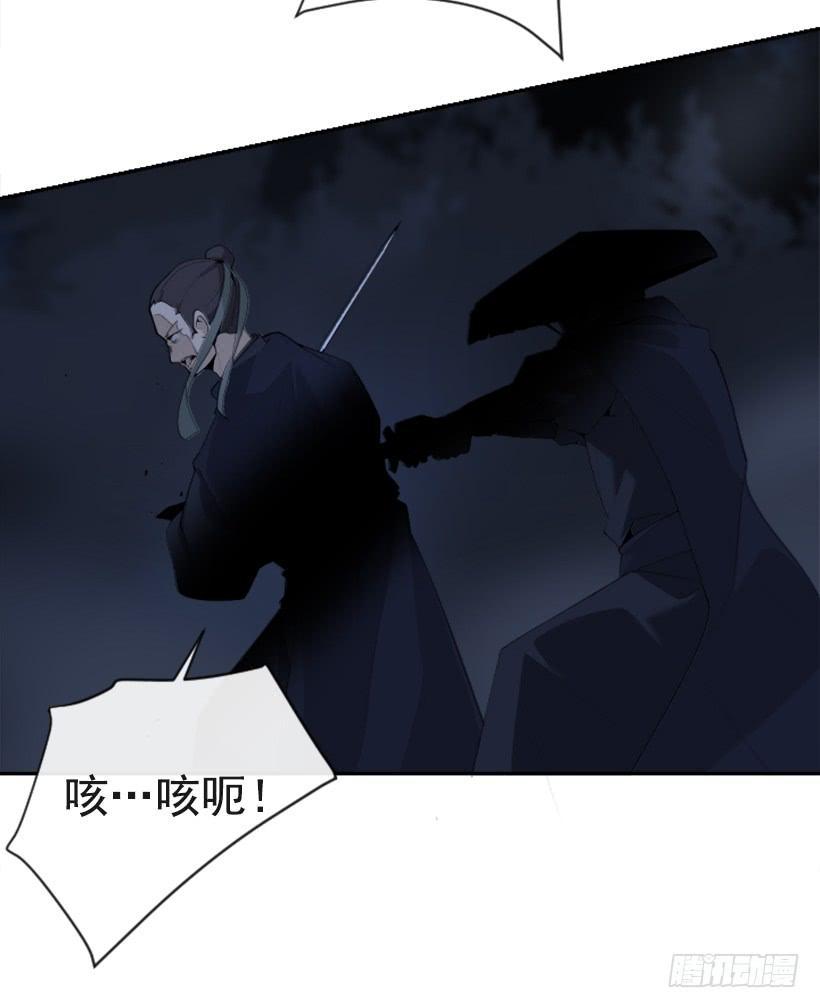 魔剑王韩漫全集-医者仁心无删减无遮挡章节图片 