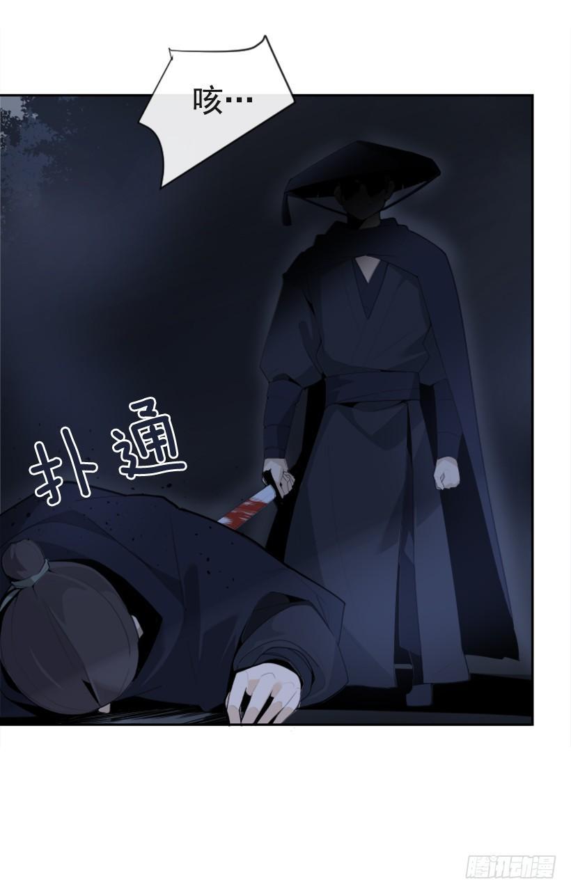 魔剑王韩漫全集-医者仁心无删减无遮挡章节图片 