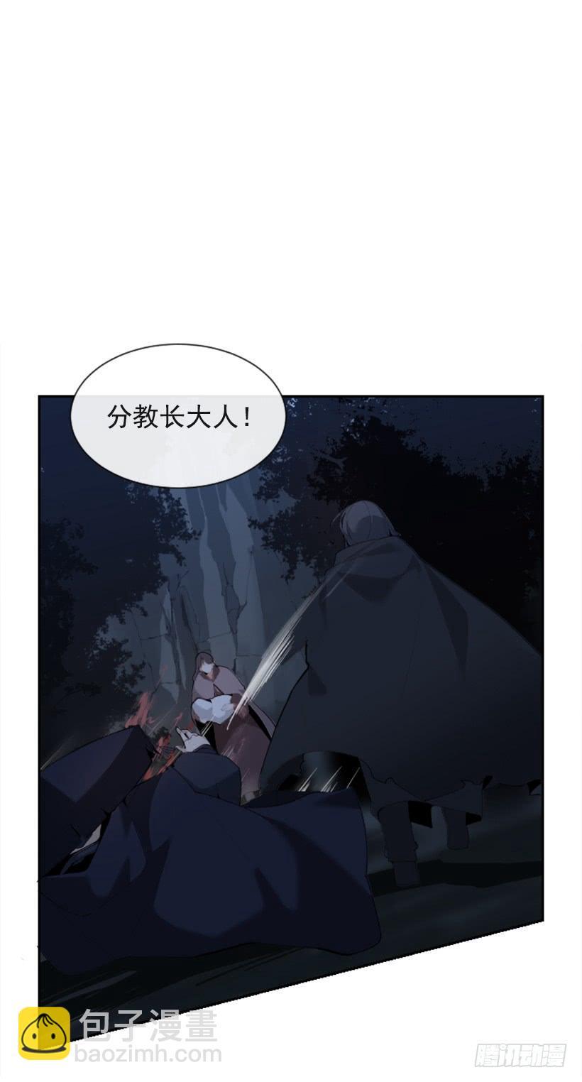 魔剑王韩漫全集-医者仁心无删减无遮挡章节图片 