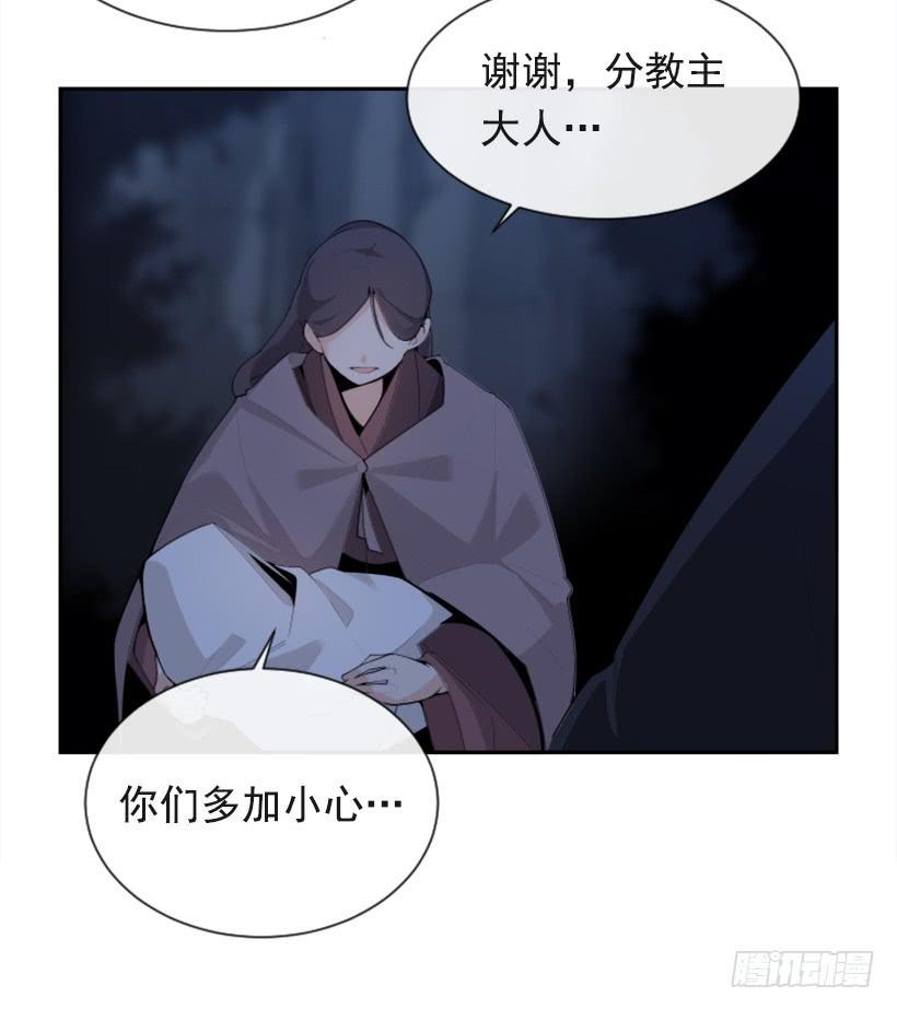 魔剑王韩漫全集-医者仁心无删减无遮挡章节图片 