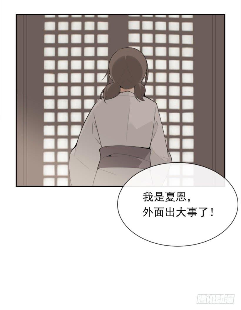 魔剑王韩漫全集-医者仁心无删减无遮挡章节图片 