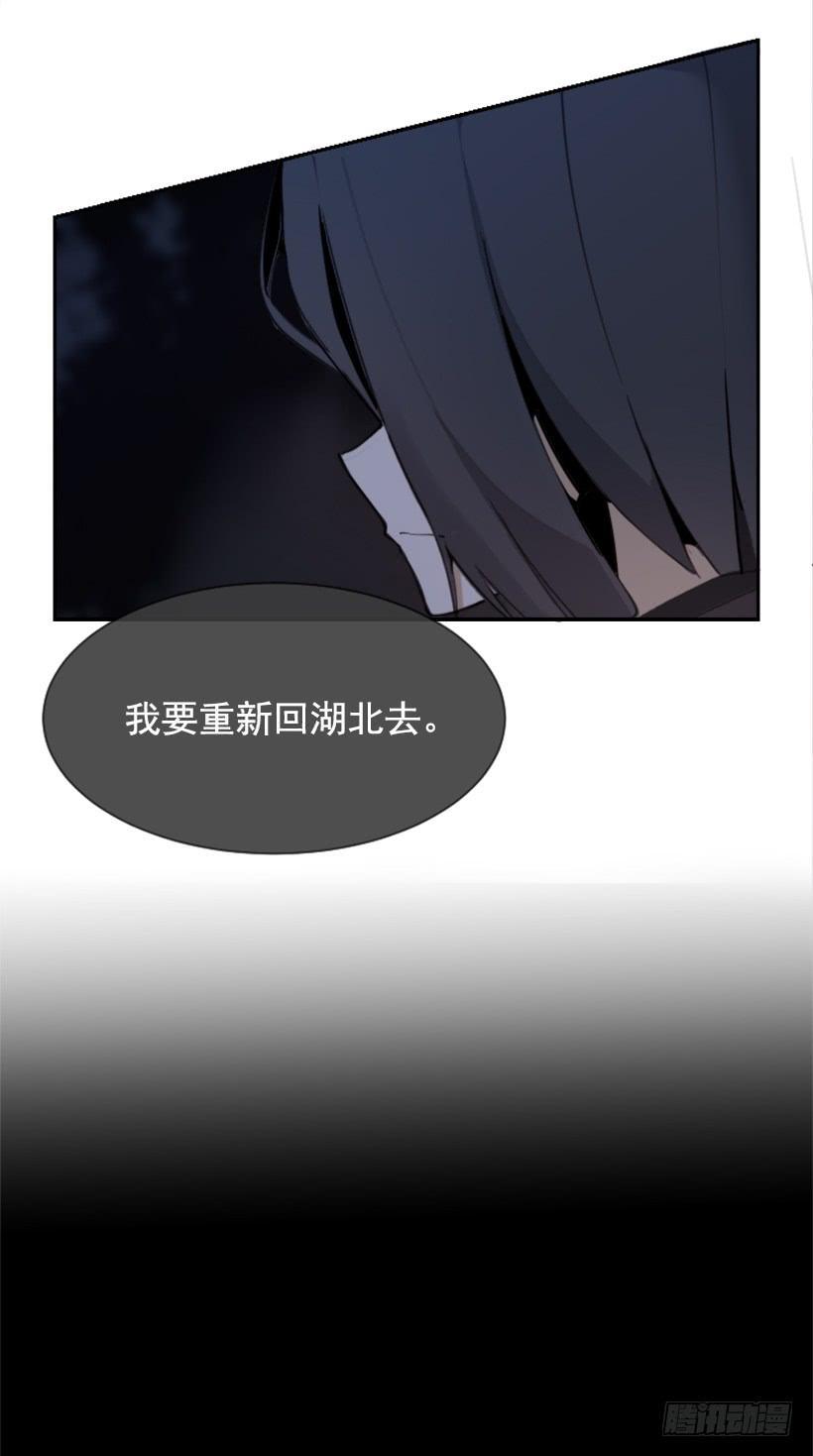 魔剑王韩漫全集-医者仁心无删减无遮挡章节图片 