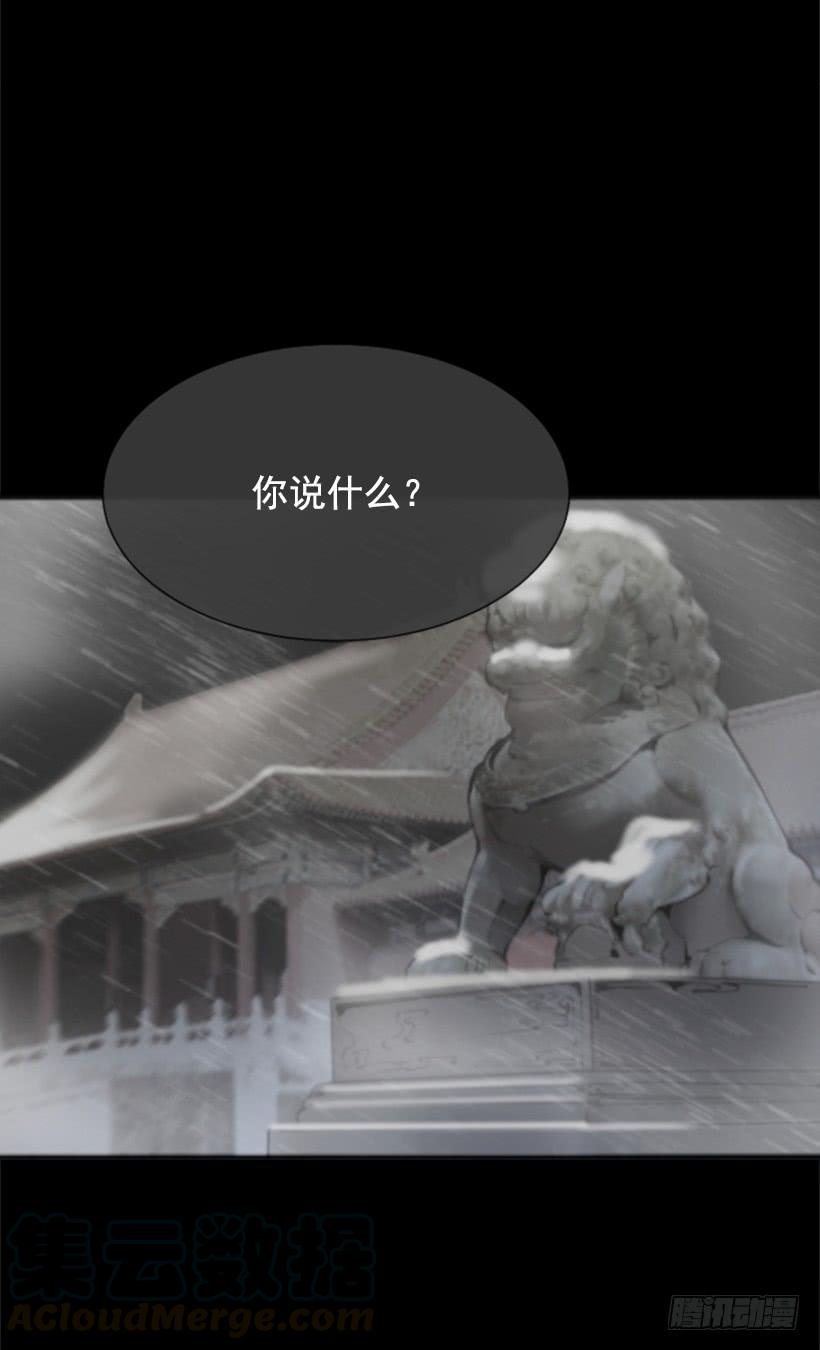 魔剑王韩漫全集-医者仁心无删减无遮挡章节图片 