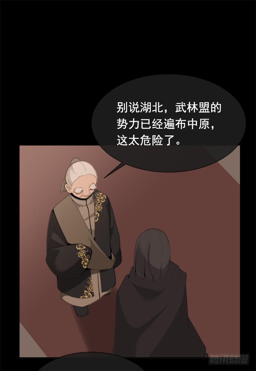魔剑王韩漫全集-医者仁心无删减无遮挡章节图片 