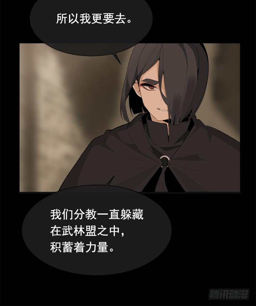 魔剑王韩漫全集-医者仁心无删减无遮挡章节图片 