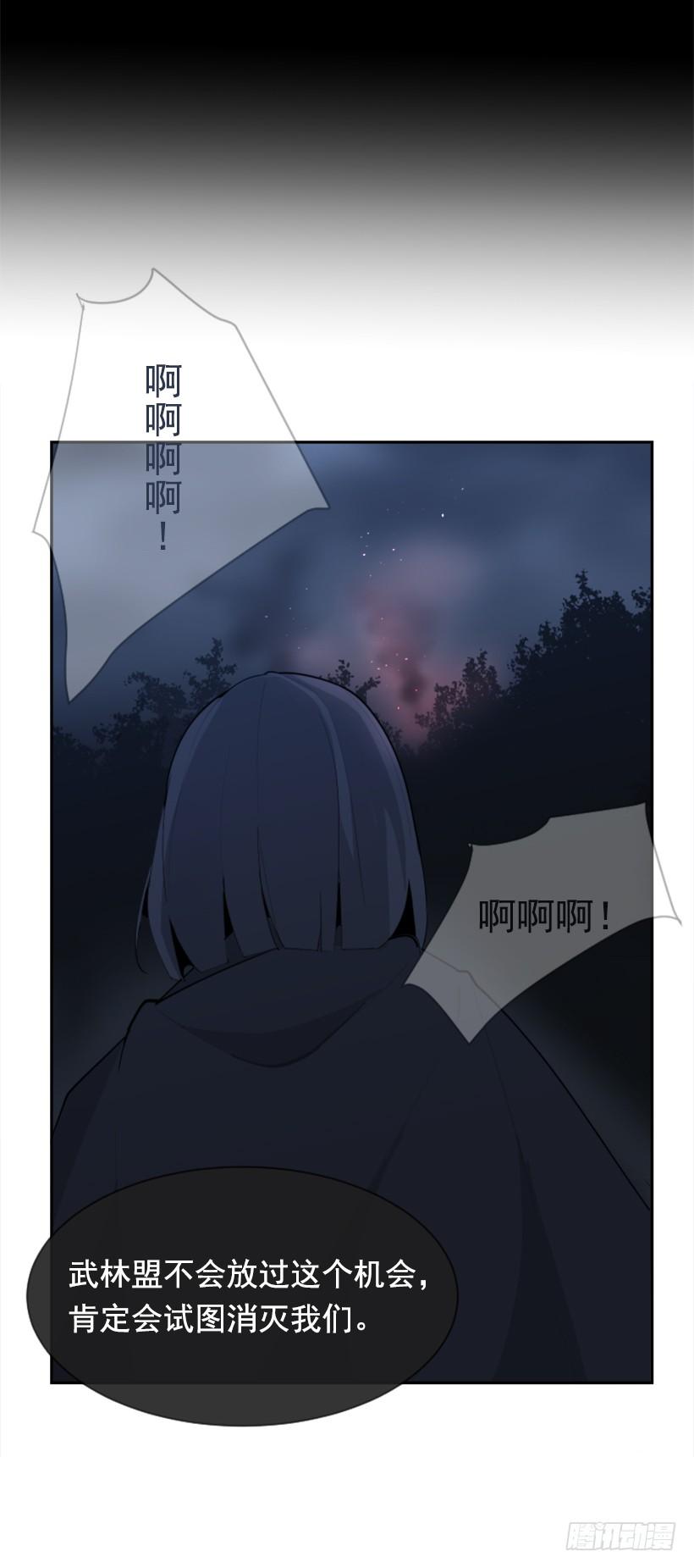 魔剑王韩漫全集-医者仁心无删减无遮挡章节图片 