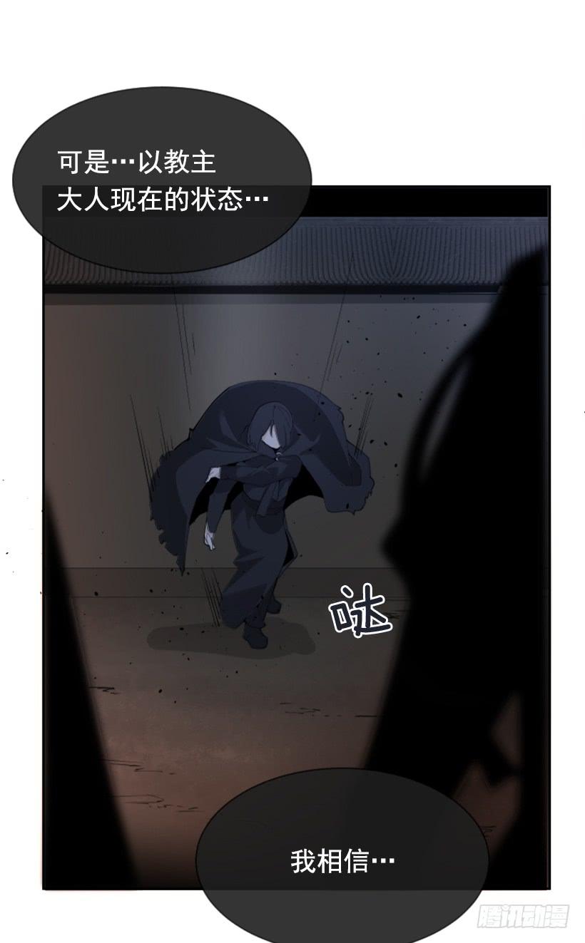 魔剑王韩漫全集-医者仁心无删减无遮挡章节图片 