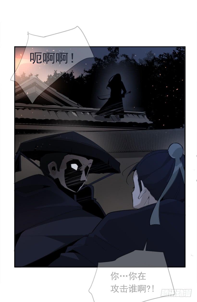 魔剑王韩漫全集-医者仁心无删减无遮挡章节图片 