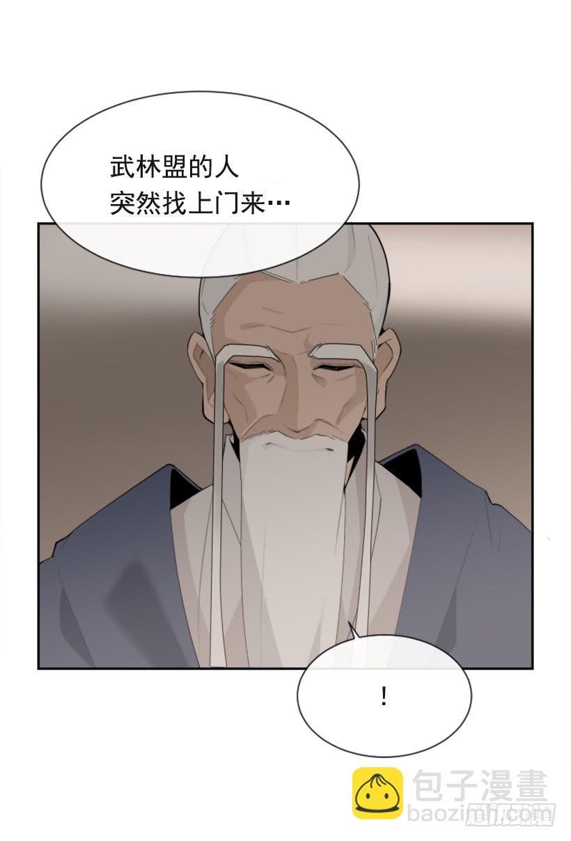 魔剑王韩漫全集-医者仁心无删减无遮挡章节图片 