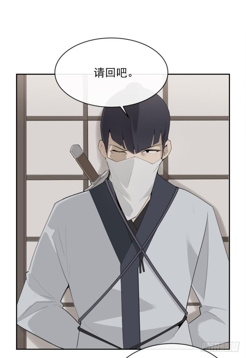魔剑王韩漫全集-医者仁心无删减无遮挡章节图片 