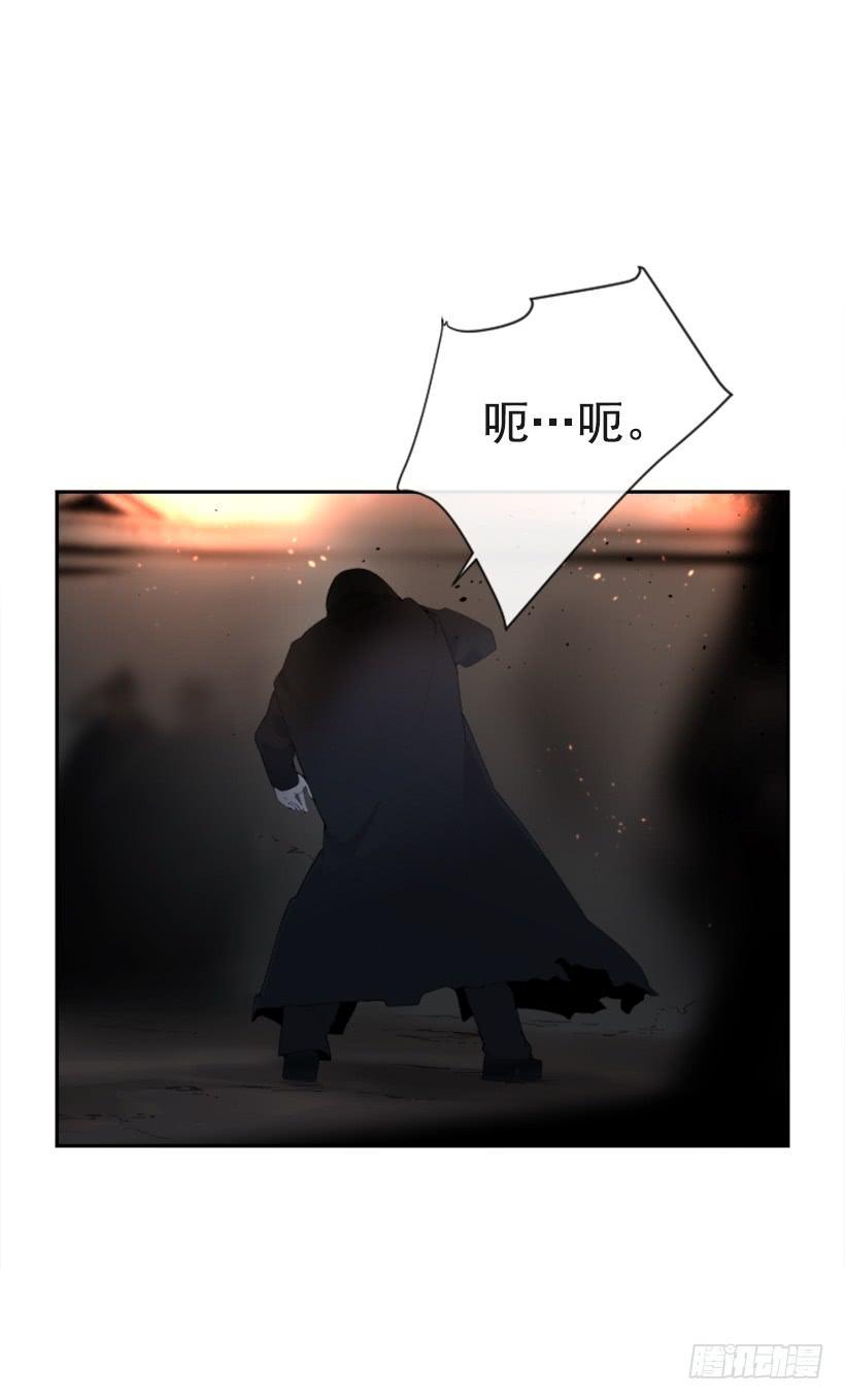 魔剑王韩漫全集-诅咒之眼无删减无遮挡章节图片 
