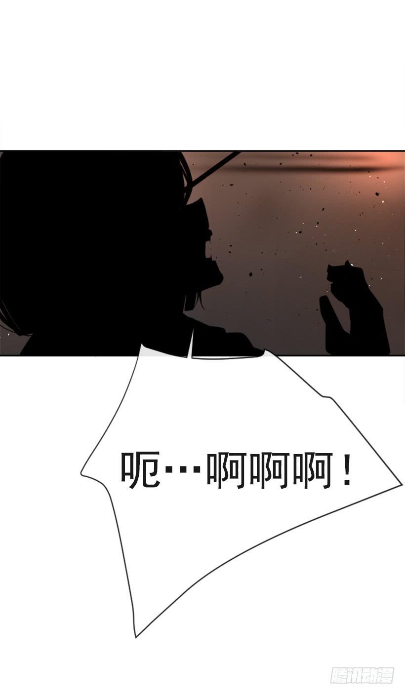 魔剑王韩漫全集-诅咒之眼无删减无遮挡章节图片 