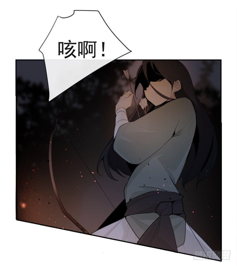 魔剑王韩漫全集-诅咒之眼无删减无遮挡章节图片 