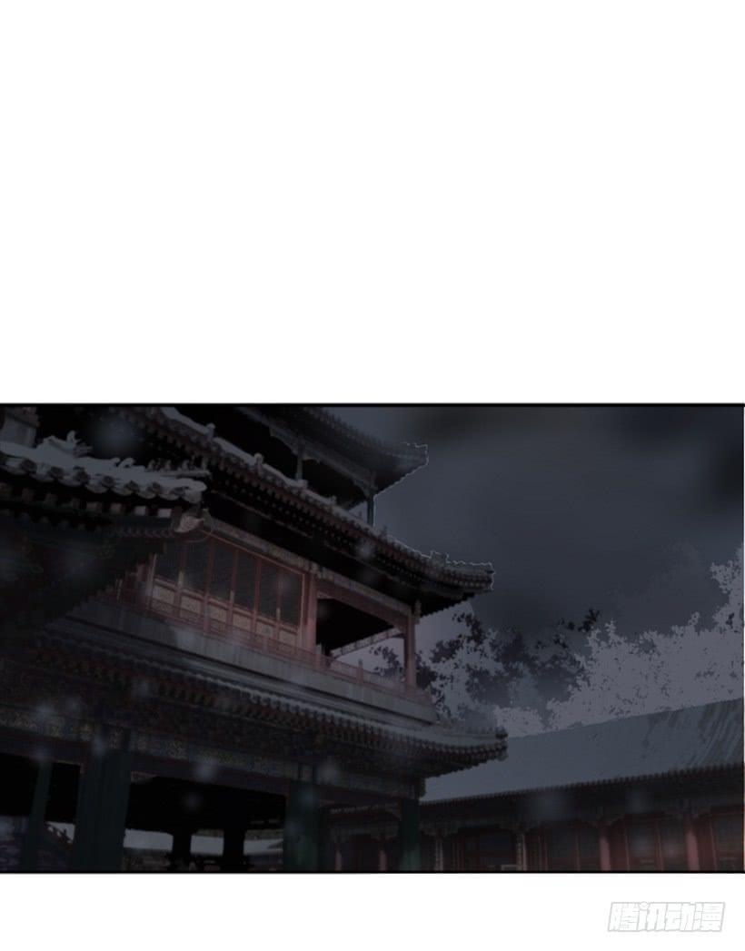 魔剑王韩漫全集-诅咒之眼无删减无遮挡章节图片 