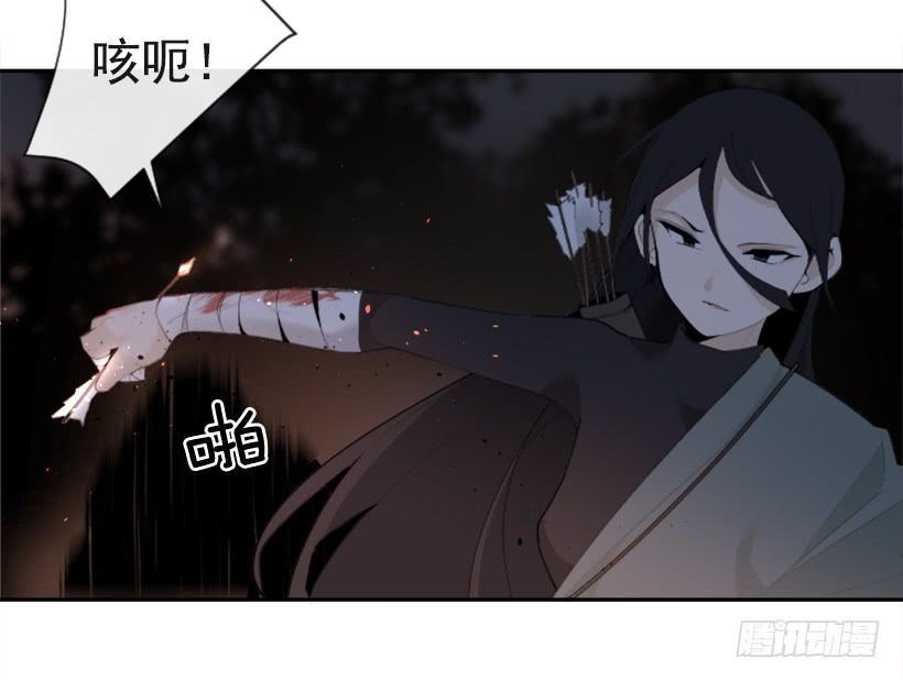 魔剑王韩漫全集-诅咒之眼无删减无遮挡章节图片 