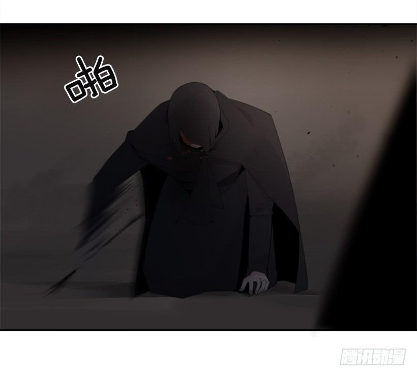 魔剑王韩漫全集-诅咒之眼无删减无遮挡章节图片 