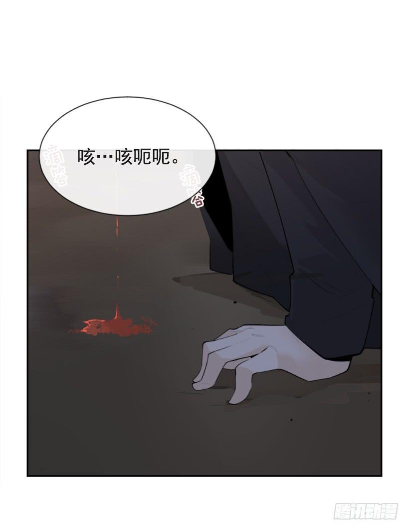 魔剑王韩漫全集-诅咒之眼无删减无遮挡章节图片 