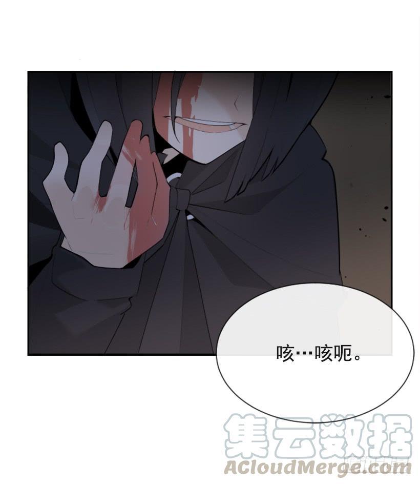 魔剑王韩漫全集-诅咒之眼无删减无遮挡章节图片 