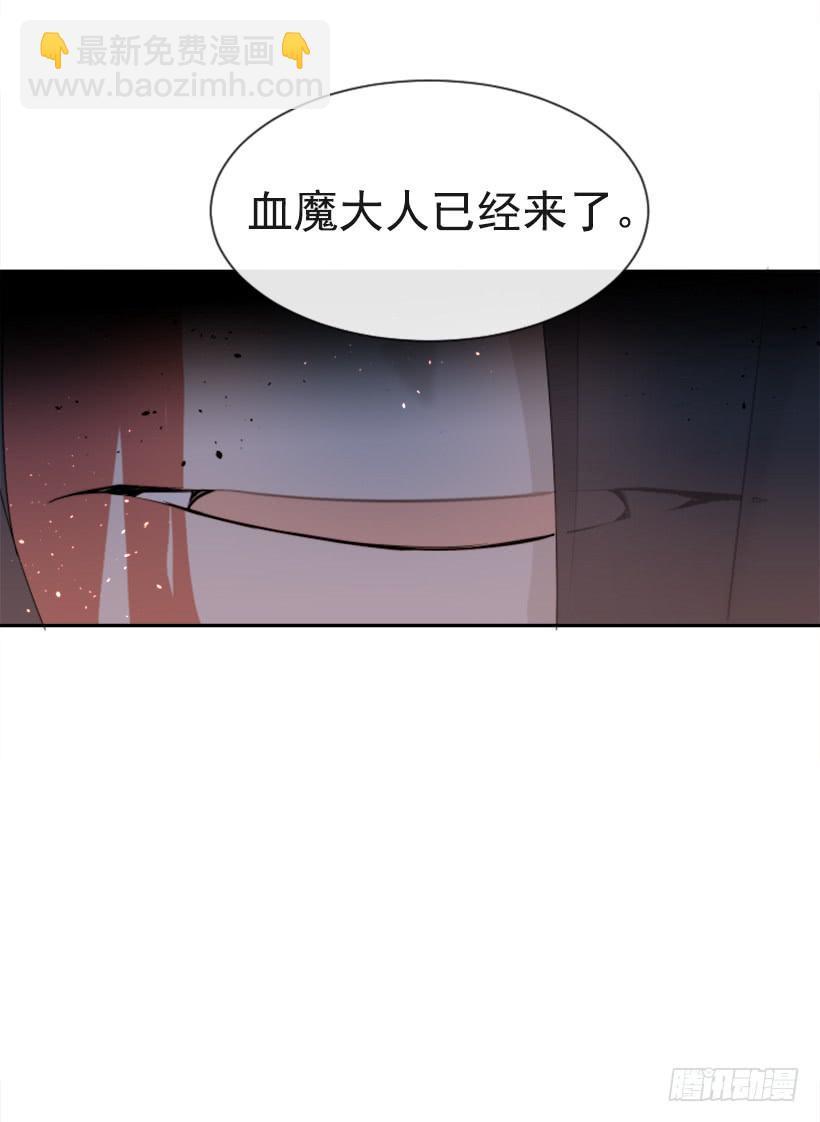魔剑王韩漫全集-诅咒之眼无删减无遮挡章节图片 