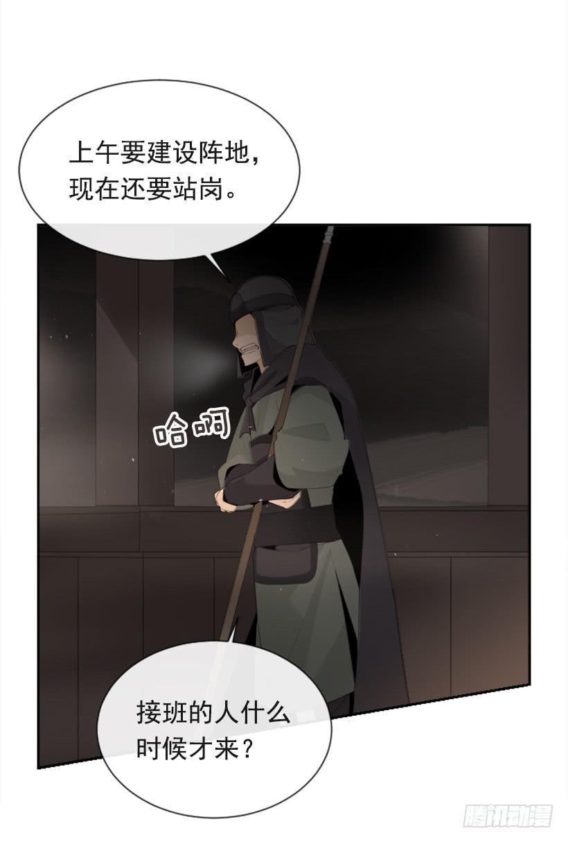 魔剑王韩漫全集-诅咒之眼无删减无遮挡章节图片 