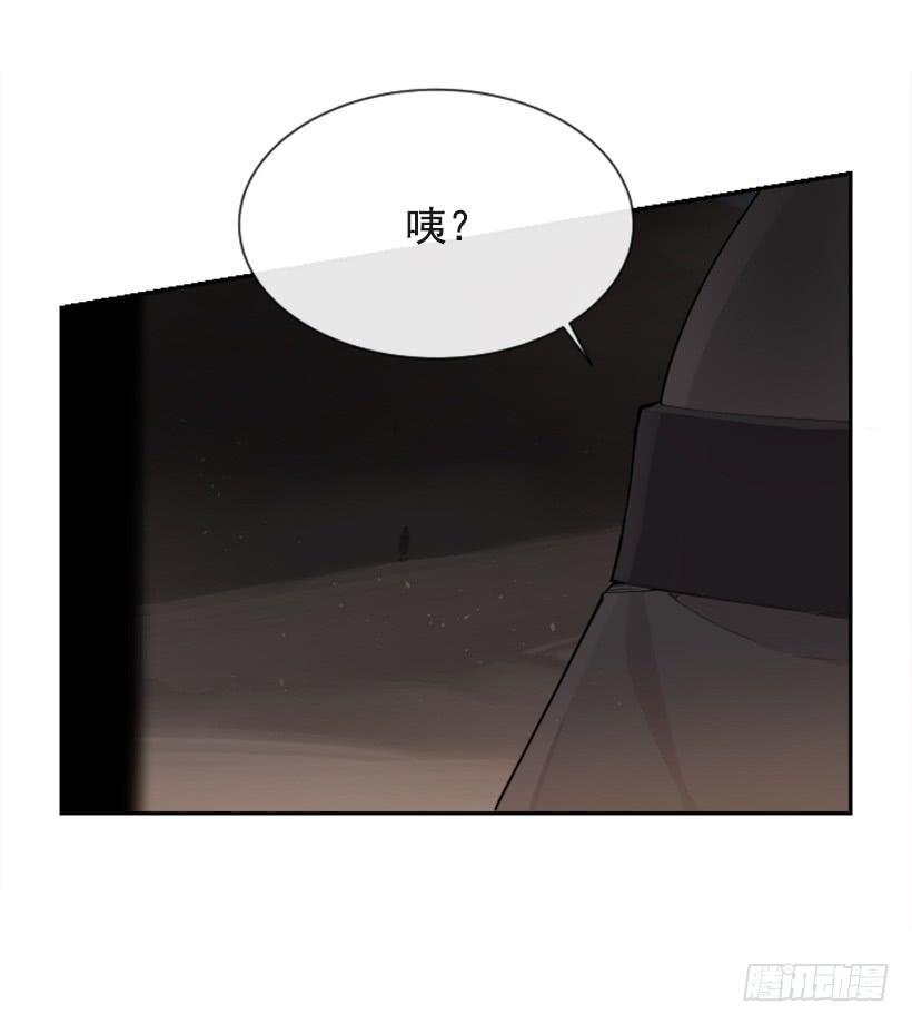 魔剑王韩漫全集-诅咒之眼无删减无遮挡章节图片 