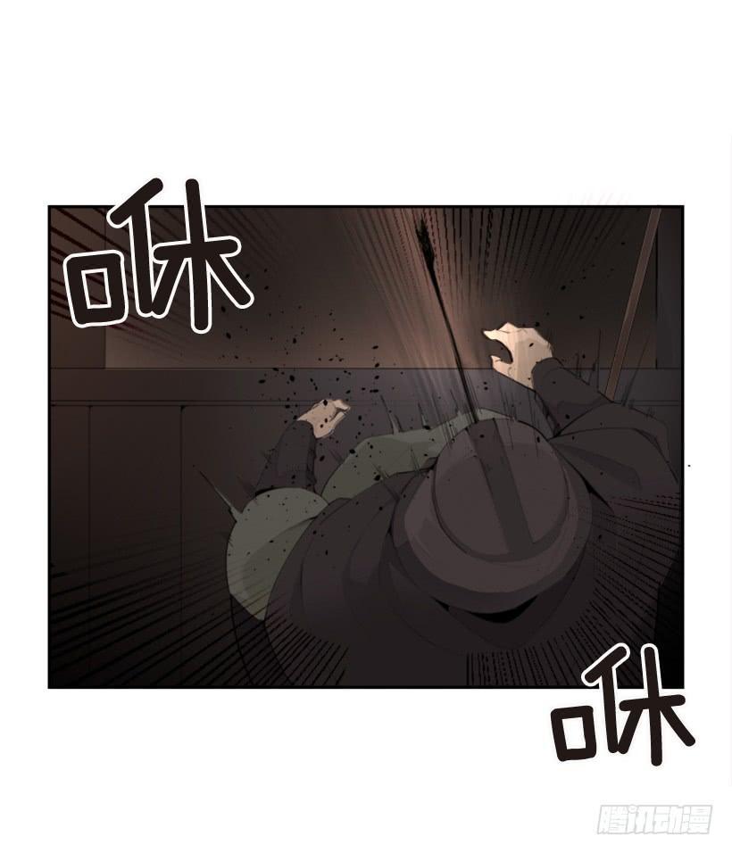 魔剑王韩漫全集-诅咒之眼无删减无遮挡章节图片 