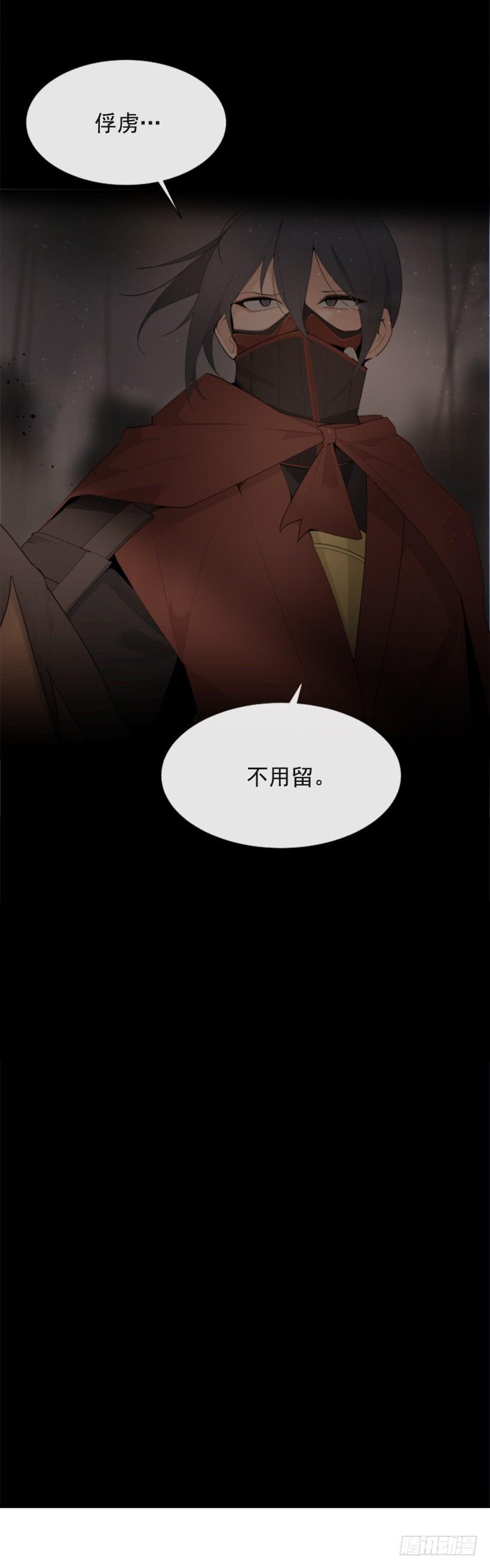 魔剑王韩漫全集-诅咒之眼无删减无遮挡章节图片 