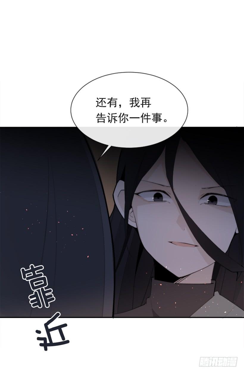 魔剑王韩漫全集-诅咒之眼无删减无遮挡章节图片 