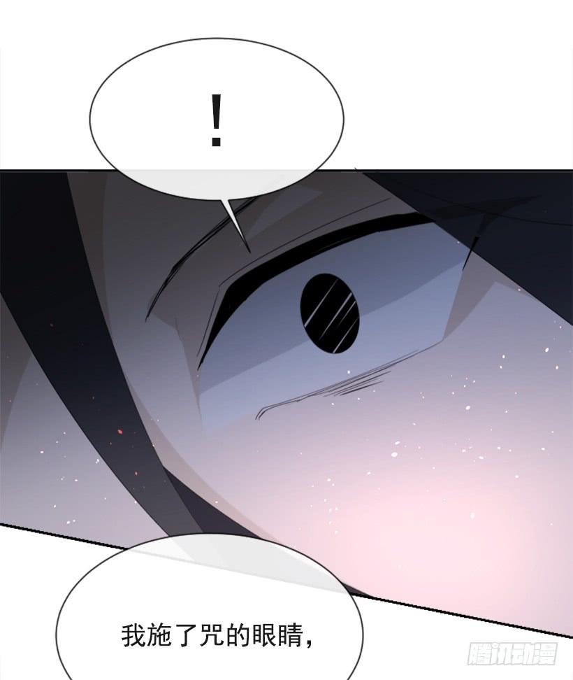 魔剑王韩漫全集-诅咒之眼无删减无遮挡章节图片 