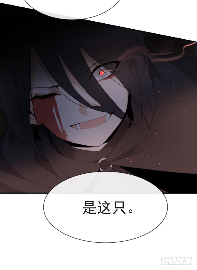 魔剑王韩漫全集-诅咒之眼无删减无遮挡章节图片 