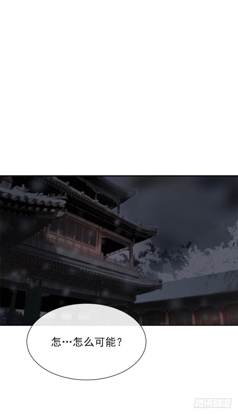 魔剑王韩漫全集-正邪交战无删减无遮挡章节图片 