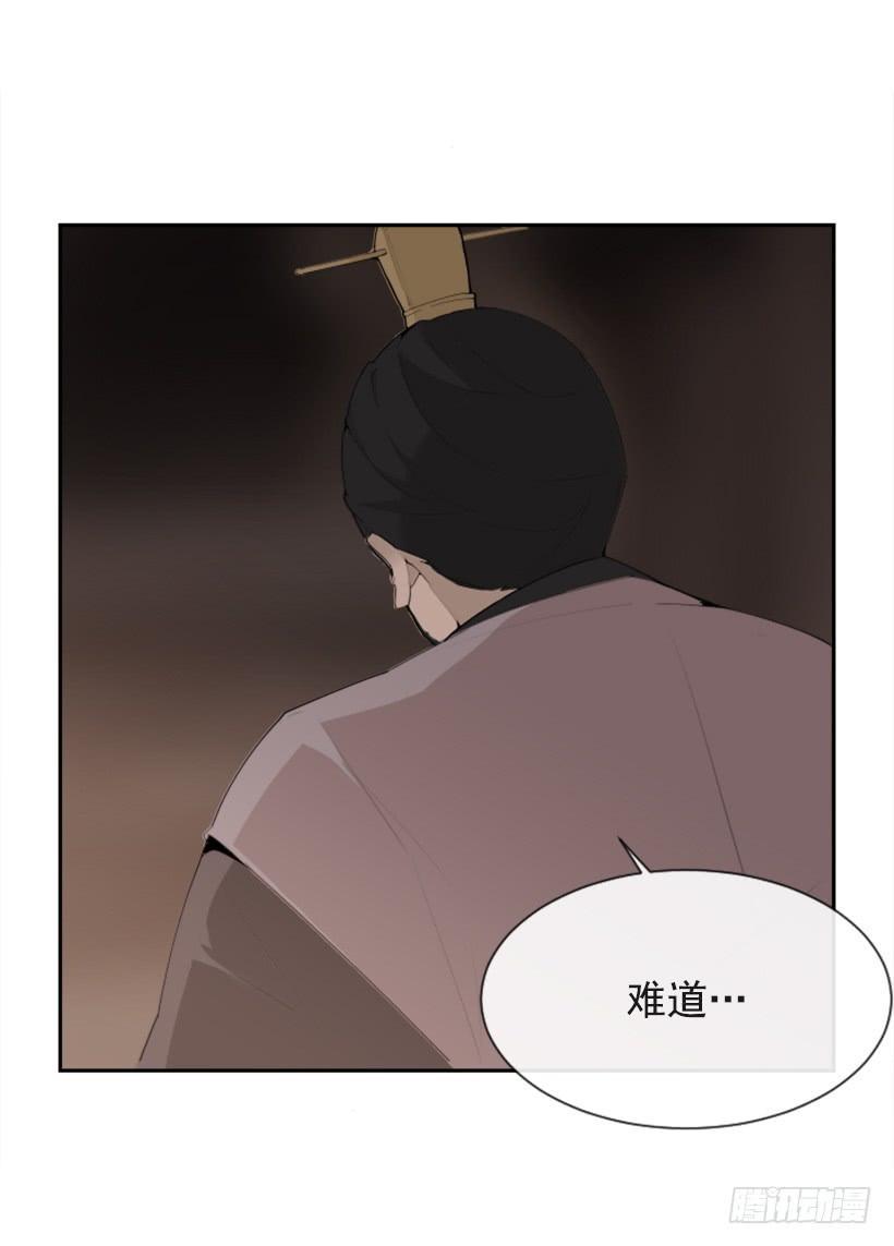 魔剑王韩漫全集-正邪交战无删减无遮挡章节图片 