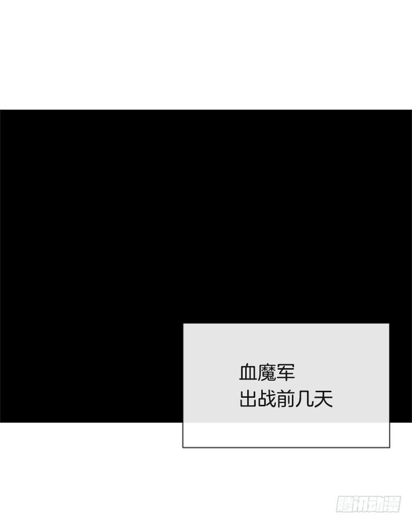 魔剑王韩漫全集-正邪交战无删减无遮挡章节图片 