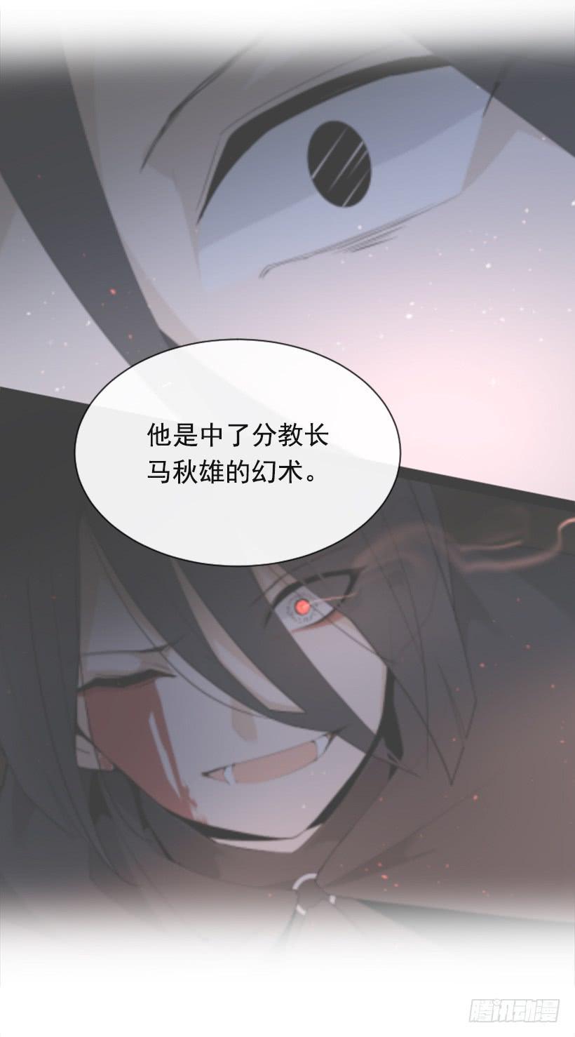 魔剑王韩漫全集-正邪交战无删减无遮挡章节图片 
