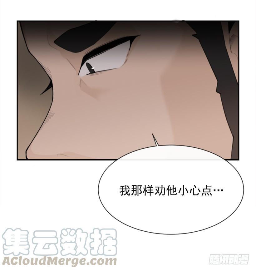 魔剑王韩漫全集-正邪交战无删减无遮挡章节图片 