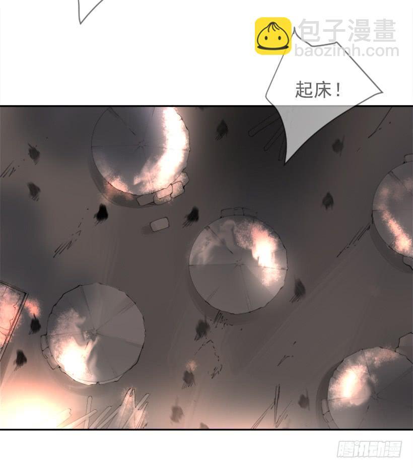 魔剑王韩漫全集-正邪交战无删减无遮挡章节图片 