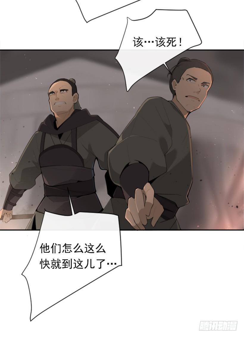 魔剑王韩漫全集-正邪交战无删减无遮挡章节图片 