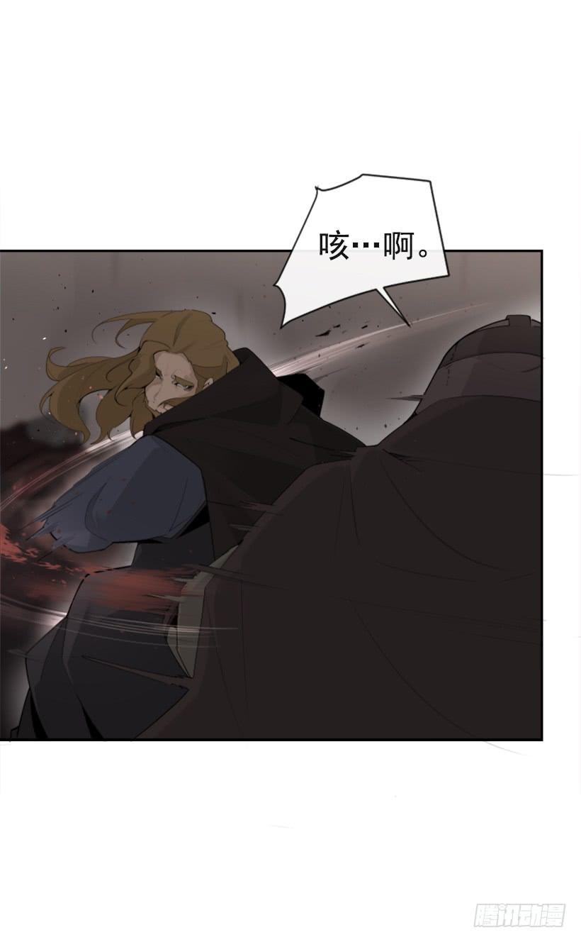 魔剑王韩漫全集-正邪交战无删减无遮挡章节图片 