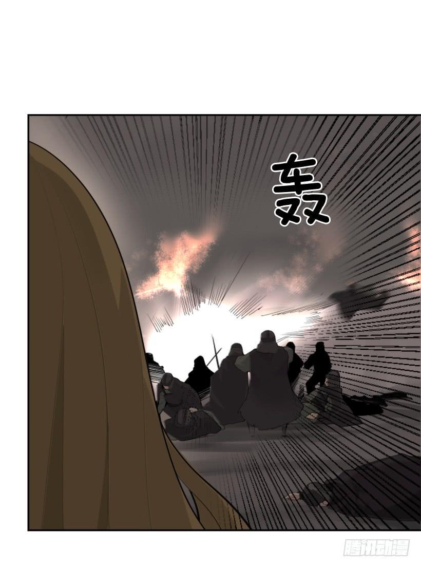 魔剑王韩漫全集-正邪交战无删减无遮挡章节图片 