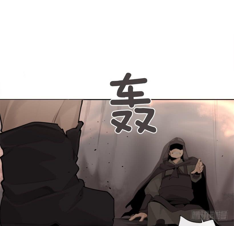 魔剑王韩漫全集-正邪交战无删减无遮挡章节图片 
