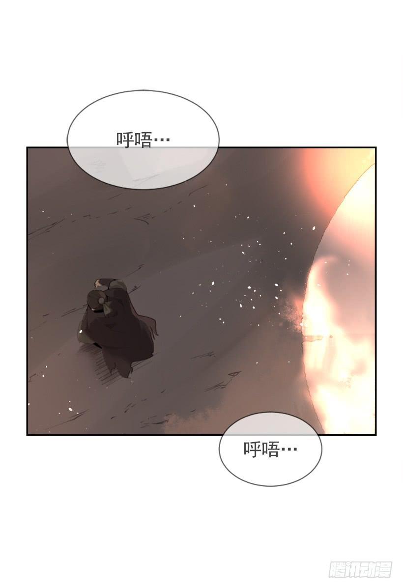 魔剑王韩漫全集-正邪交战无删减无遮挡章节图片 