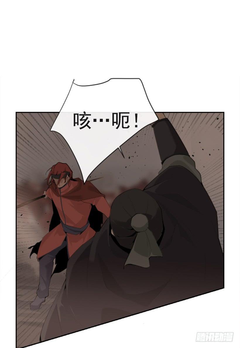魔剑王韩漫全集-正邪交战无删减无遮挡章节图片 