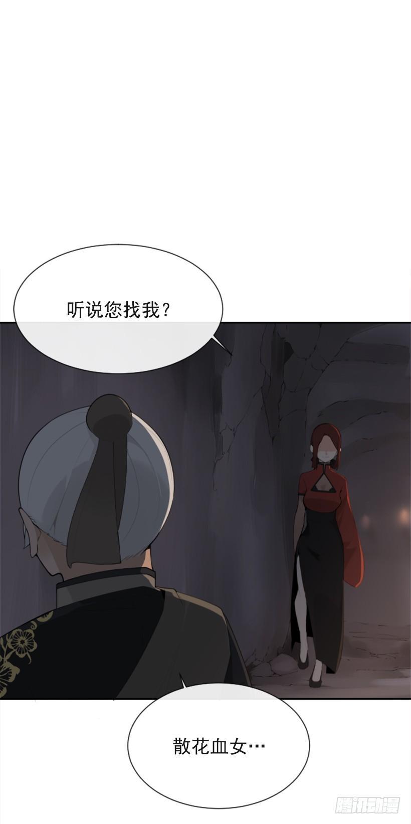 魔剑王韩漫全集-正邪交战无删减无遮挡章节图片 