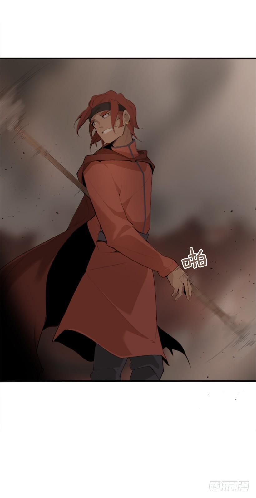 魔剑王韩漫全集-正邪交战无删减无遮挡章节图片 
