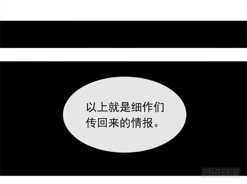 魔剑王韩漫全集-正邪交战无删减无遮挡章节图片 