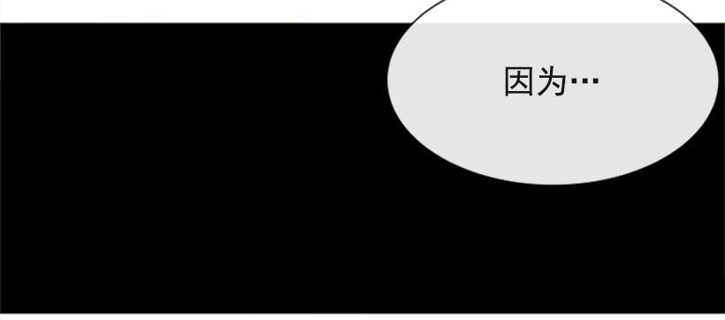 魔剑王韩漫全集-正邪交战无删减无遮挡章节图片 