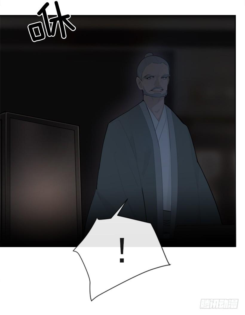 魔剑王韩漫全集-正邪交战无删减无遮挡章节图片 