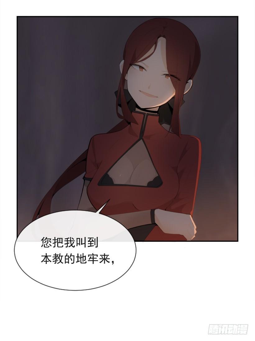 魔剑王韩漫全集-正邪交战无删减无遮挡章节图片 